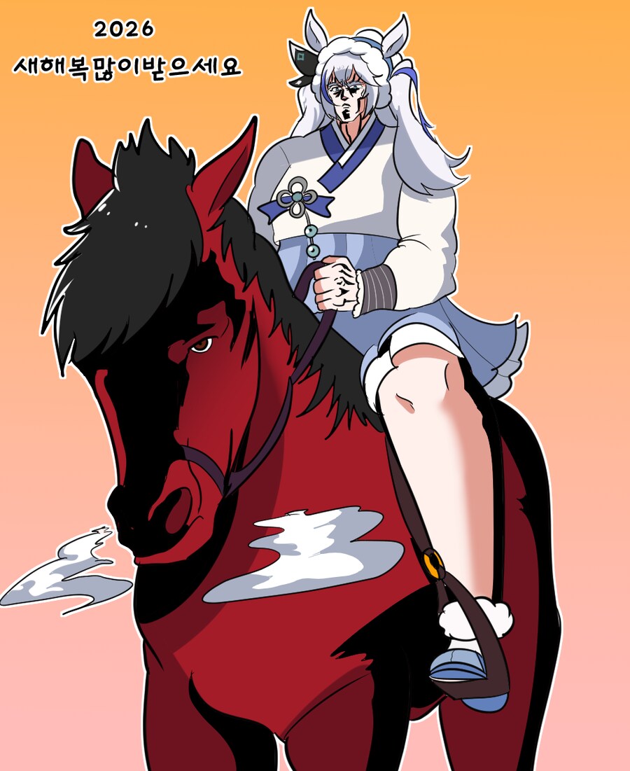 신년 미루이모 짤_1.png