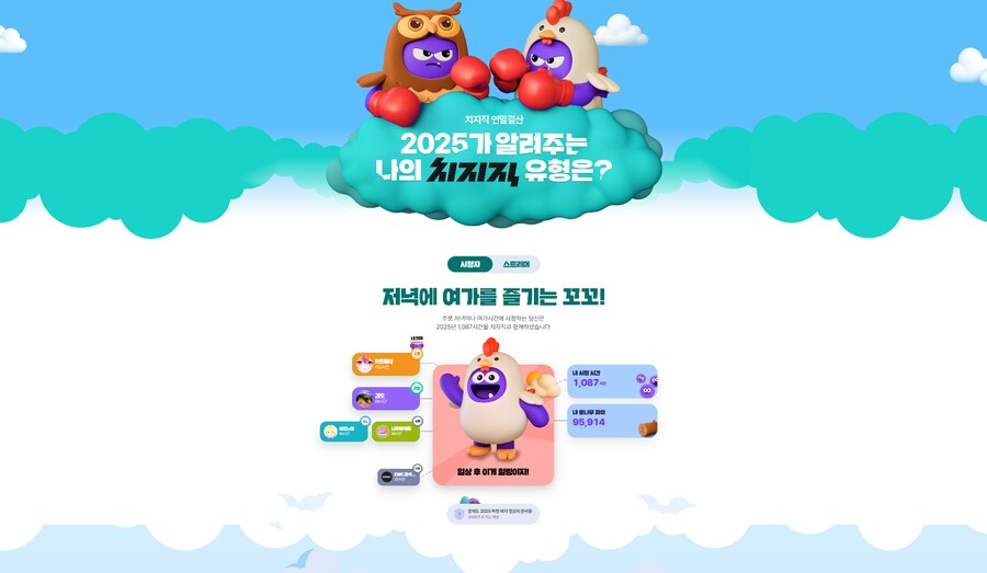 연하장 받고싶은 으른양을 위한 연말결산 찾는법_2.png