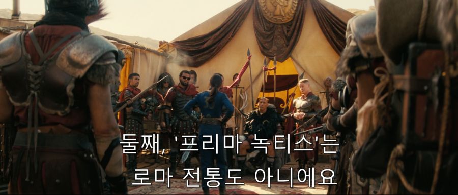 폴아웃에서 지식이 높다고 꼭 대화 체크가 성공하지 않는 이유_20.png