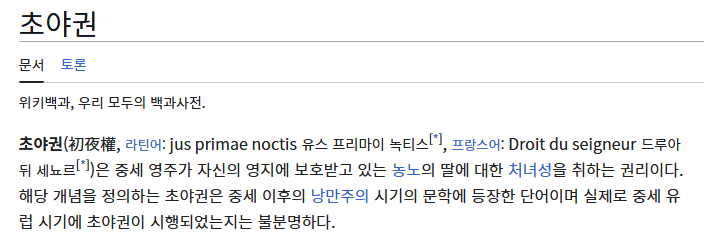 폴아웃에서 지식이 높다고 꼭 대화 체크가 성공하지 않는 이유_15.png