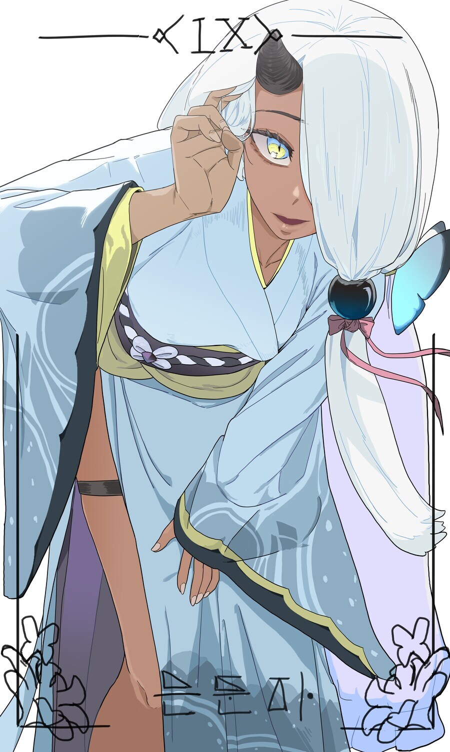 트릭컬)느낌있는 타로 카드._10.png