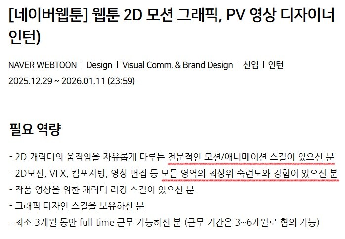 요즘 채용공고_1.jpg