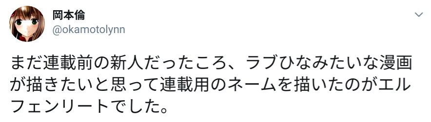 러브히나 같은 만화를 그리고 싶었던 신인 만화가.jpg_1.png