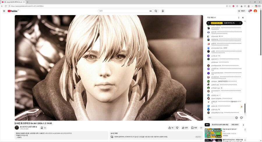 로아)언리얼3 빨간약은 또 뭔데 ㅋㅋㅋㅋㅋㅋㅋㅋㅋㅋ_1.png