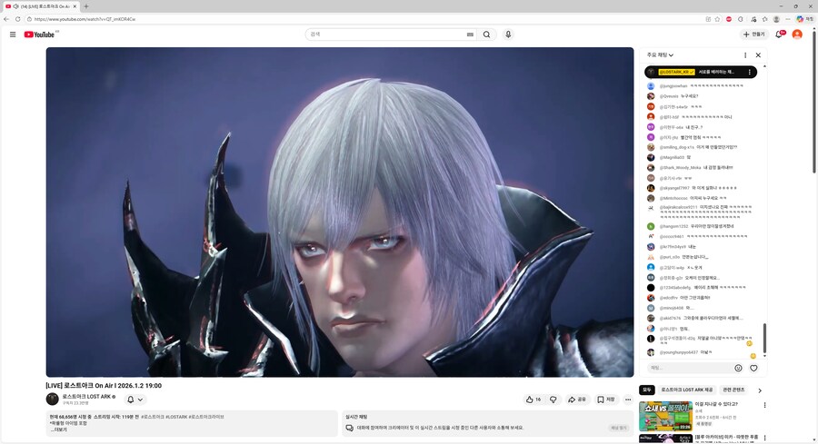 로아)언리얼3 빨간약은 또 뭔데 ㅋㅋㅋㅋㅋㅋㅋㅋㅋㅋ_3.png