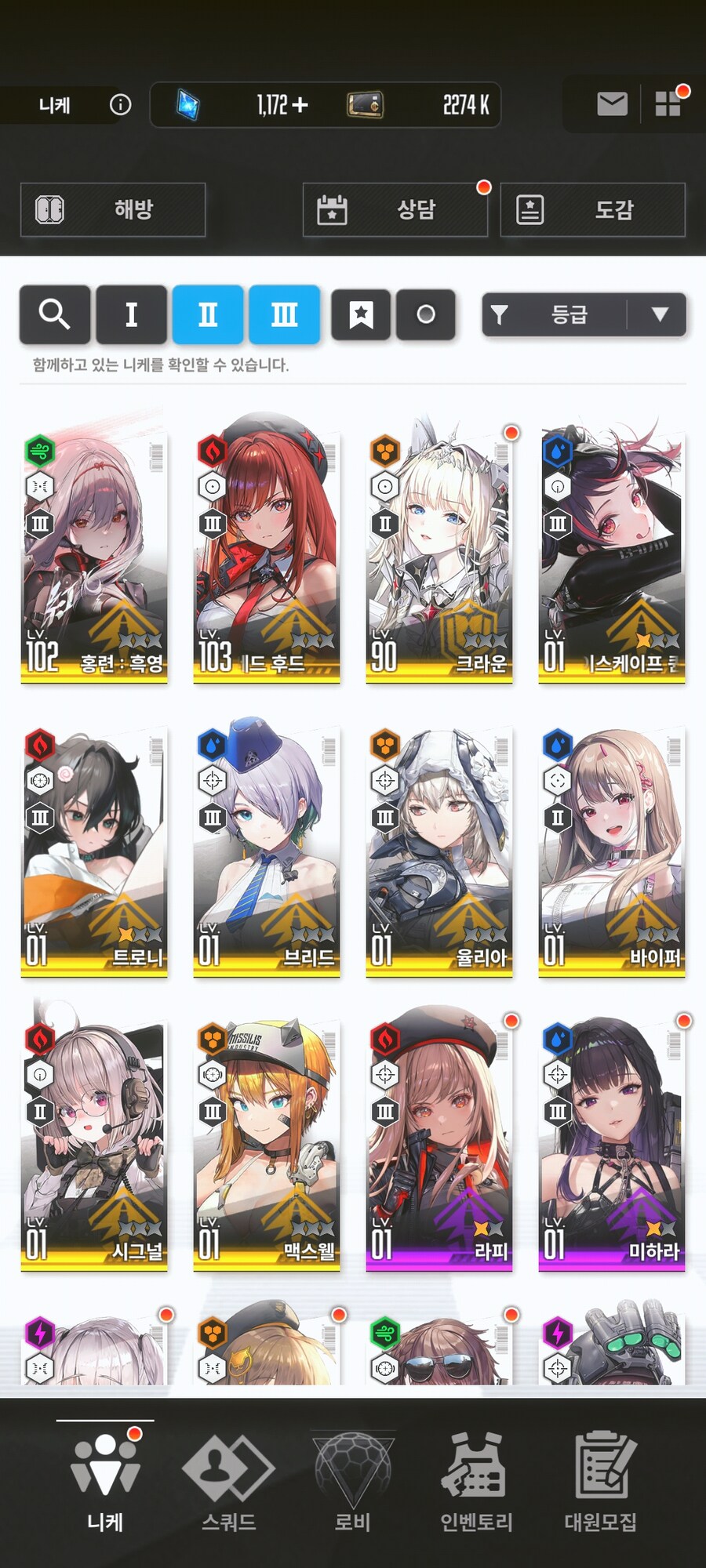 뉴비 11지 막히는데 정상인가요_1.jpg