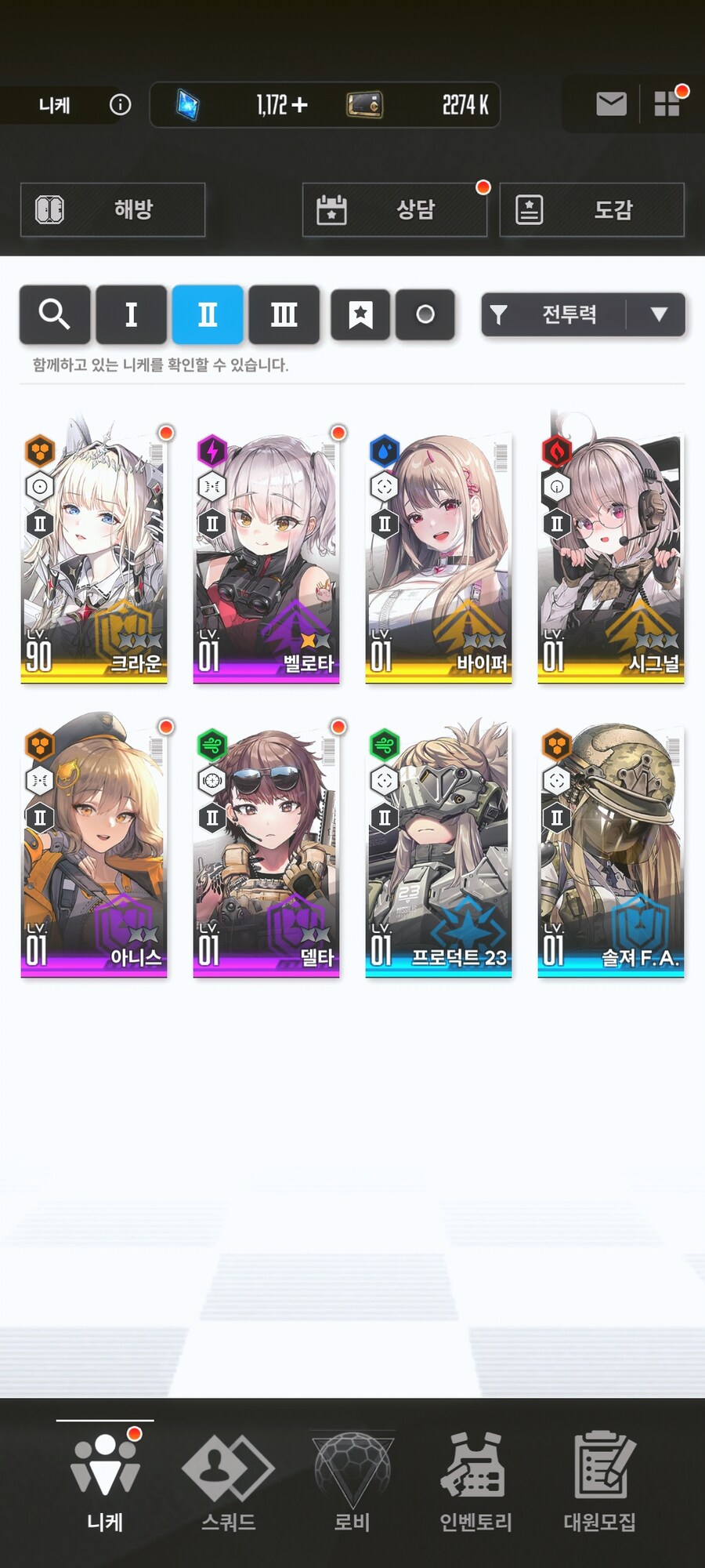 뉴비 11지 막히는데 정상인가요_2.jpg