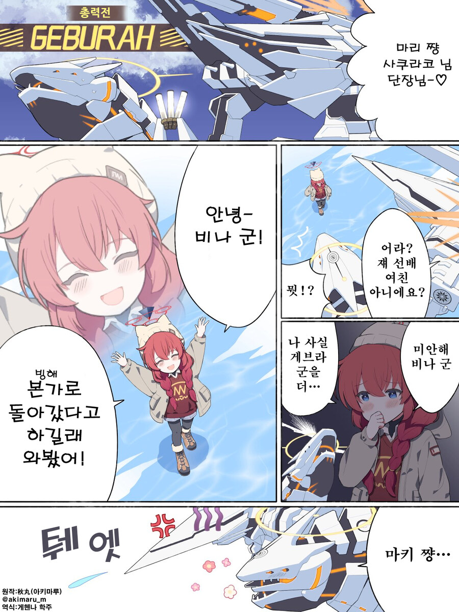 번역) 올해도 새복많 비나마키_1.jpg