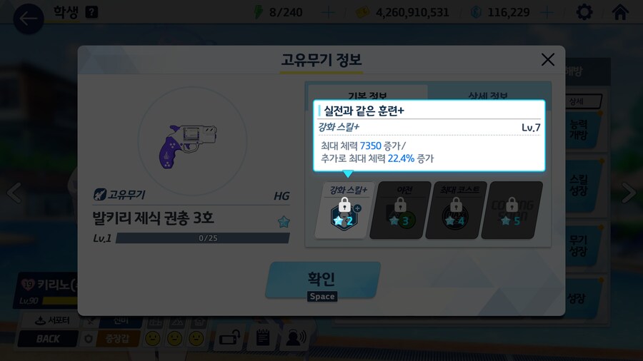 수리노 전1_4.jpg