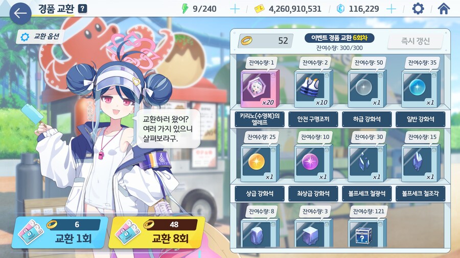 수리노 전1_6.jpg