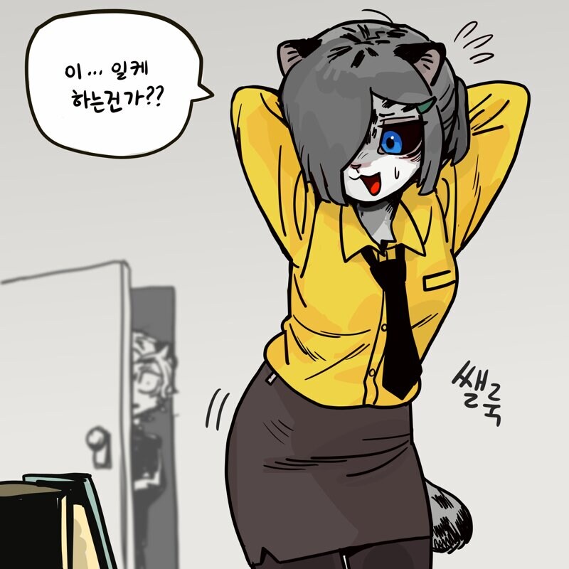 라방하다가 걸린 누나_1.jpg