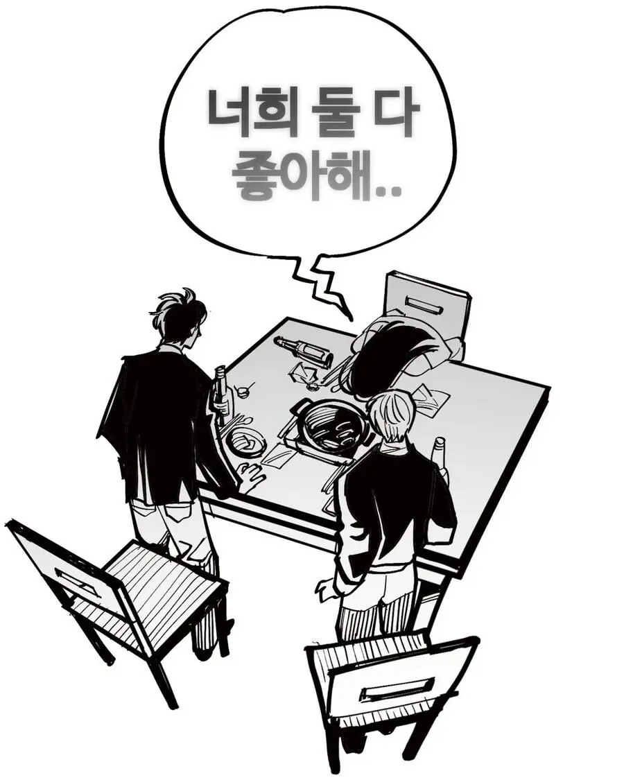사랑은 지저분한 manhwa_8.webp