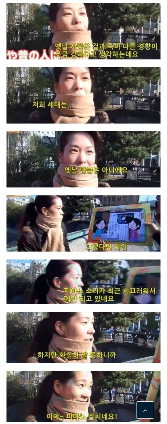 최근 MZ세대는 유해졌다는 교토식 화법.jpg_1.webp