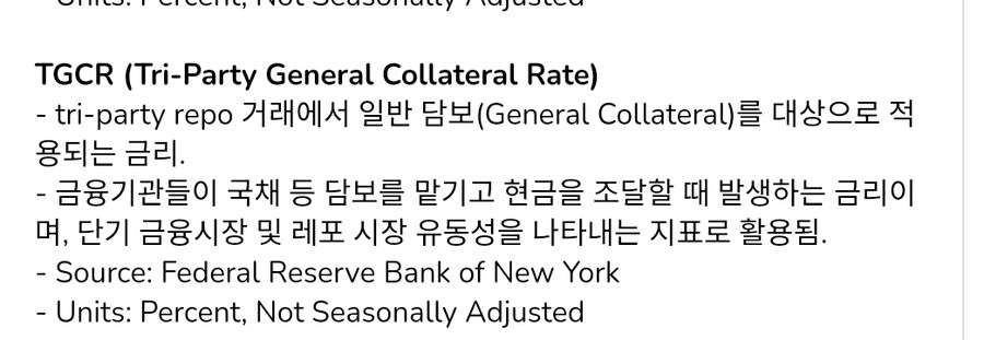 미국)단기자금 금리_4.jpg