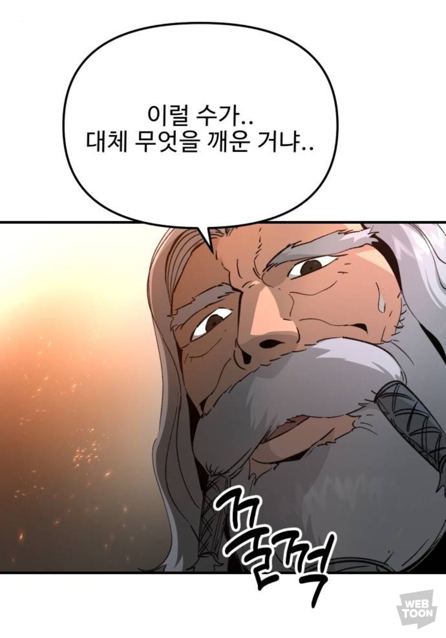 지하에서 나온 심연의 괴물_4.jpg