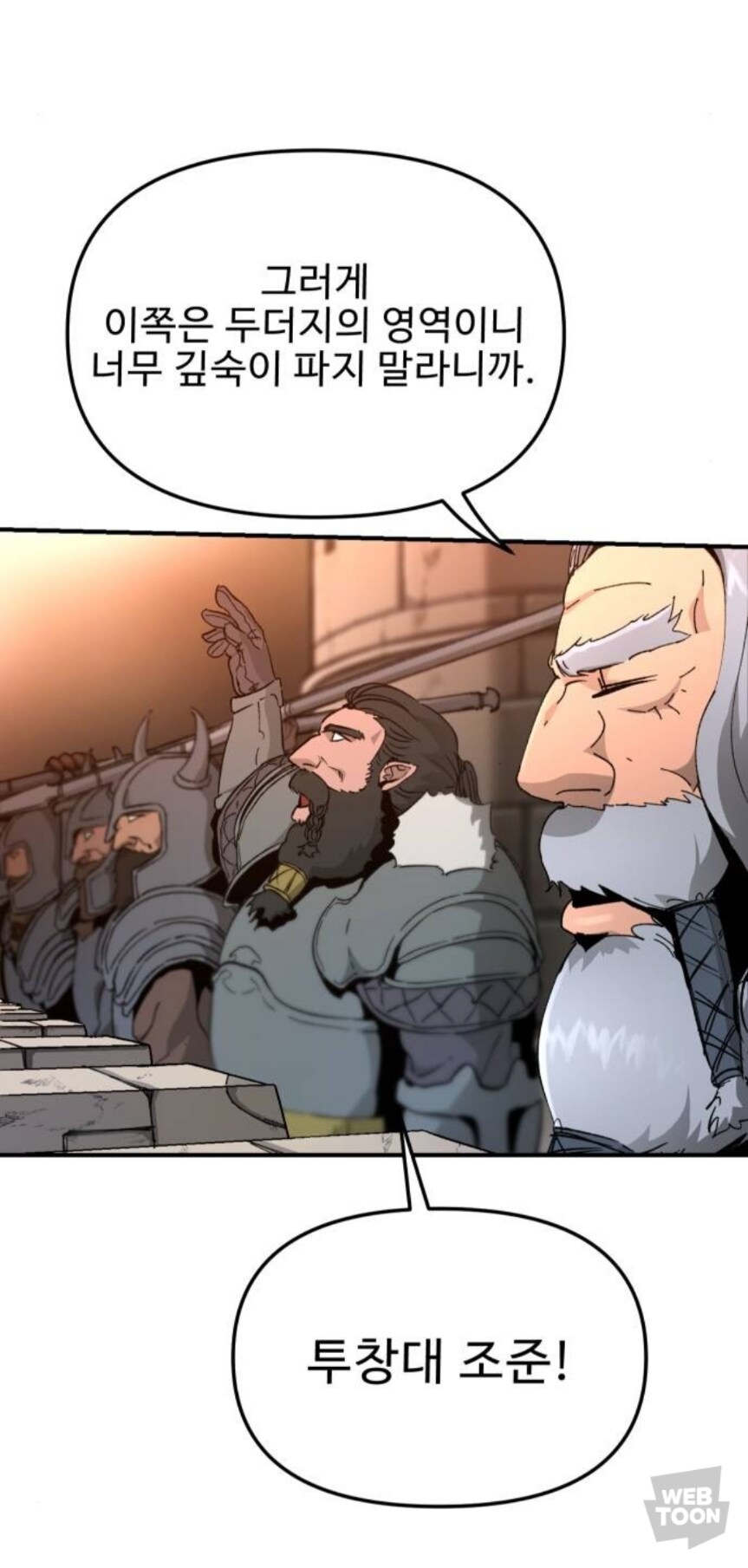 지하에서 나온 심연의 괴물_6.jpg