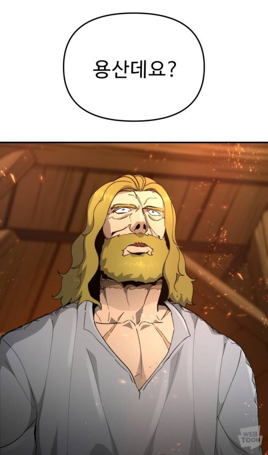 지하에서 나온 심연의 괴물_9.jpg