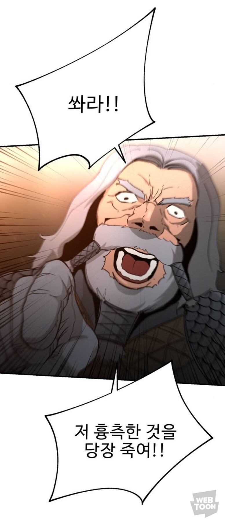 지하에서 나온 심연의 괴물_10.jpg