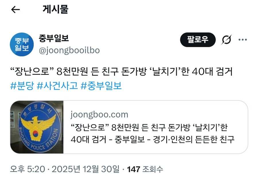 장난을 잘치는 날치기 친구 ㅋㅋ_1.jpg