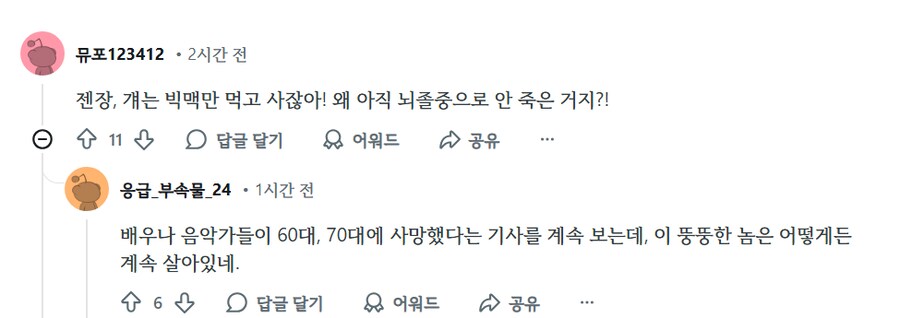 NASA 도서관 폐쇄, 책은 버림_4.png