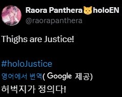 버튜버)허벅지가 끝내주는 치하야...!_3.jpg