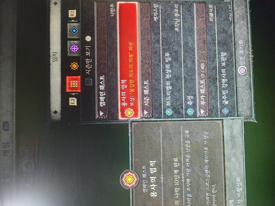 아니 얼마전에 구매 한 사람인데 도대체 뭘 해야 하죠?_1.jpg