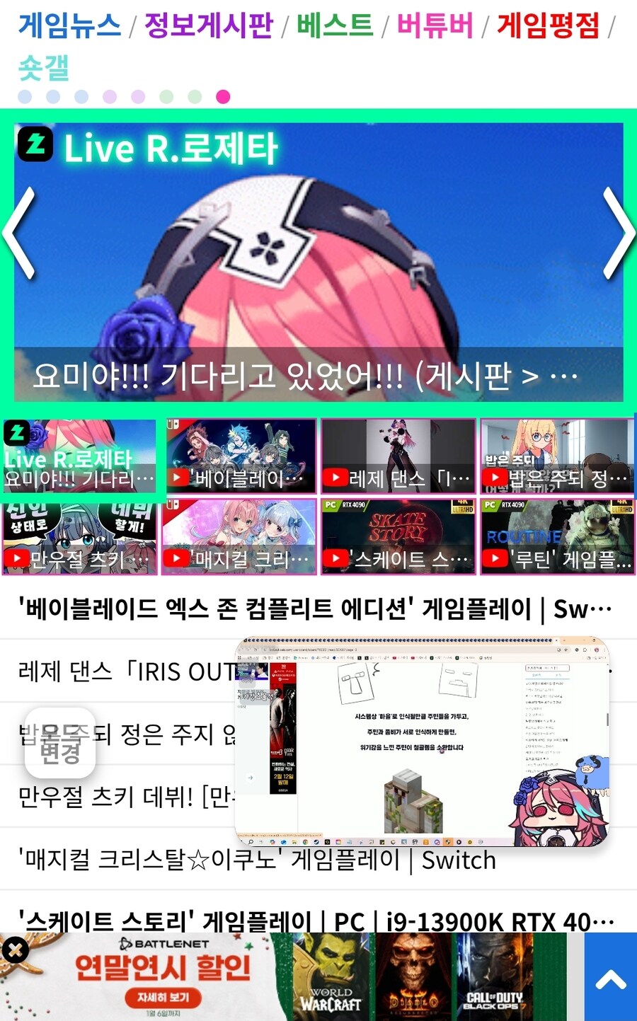 건의사항)루리웹 메인 페이지가 또 고장난거 같아서 말씀드립니다_1.jpg