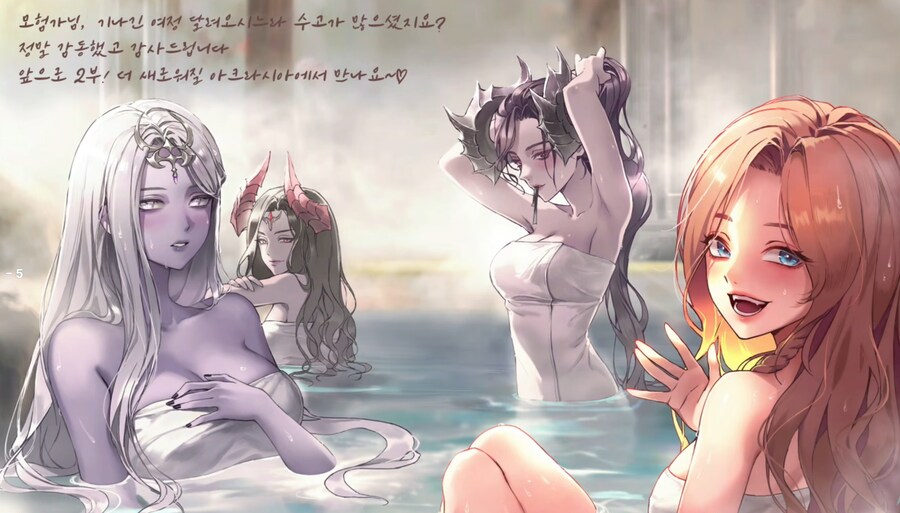 [로아] 공식 원화가가 그린 목욕씬.jpg_1.png