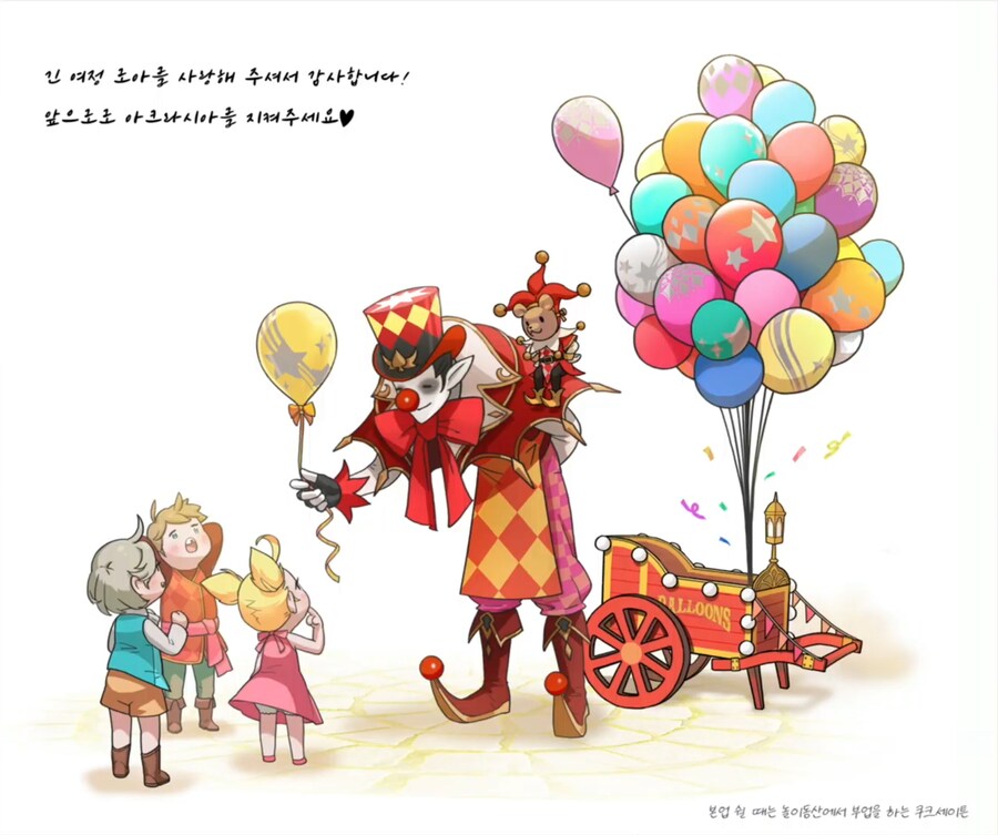 [로아] 로스트아크 금강선 라이브 방송 총정리 - 1월 2일_19.png