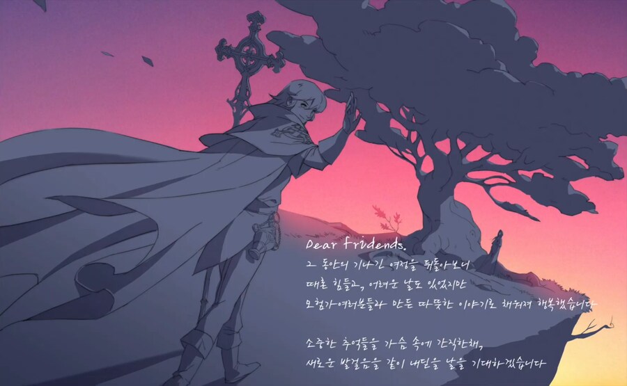 [로아] 로스트아크 금강선 라이브 방송 총정리 - 1월 2일_25.png