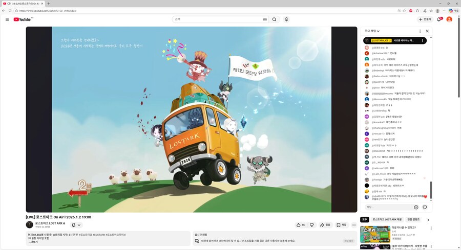 로아)공식이 그린 팬픽 모음_5.png