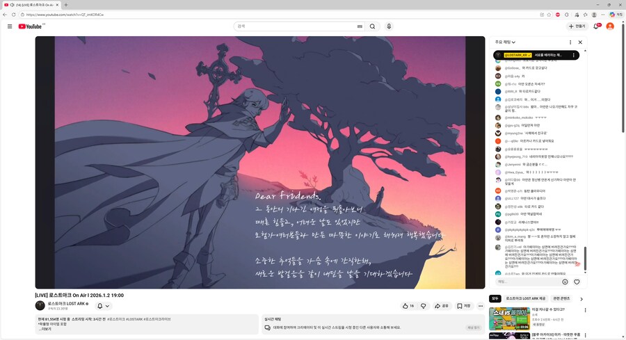 로아)공식이 그린 팬픽 모음_9.png