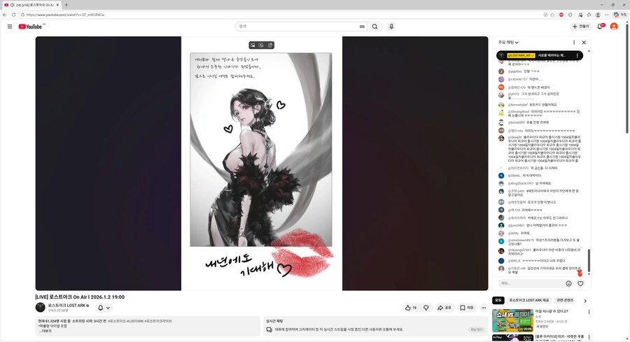 로아)공식이 그린 팬픽 모음_11.png