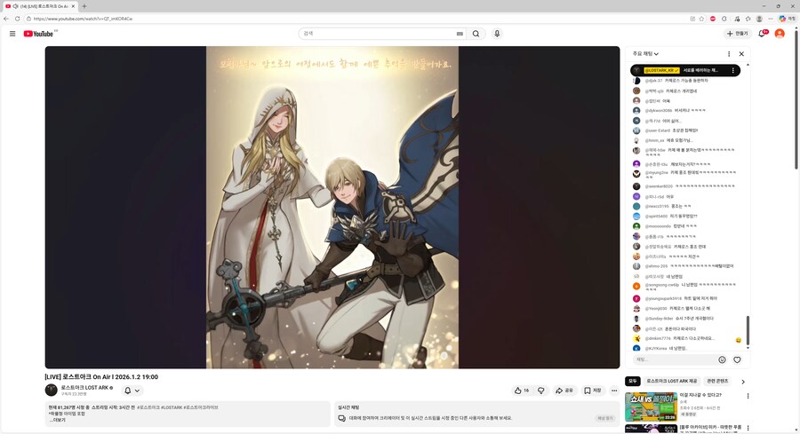 로아)공식이 그린 팬픽 모음_15.png