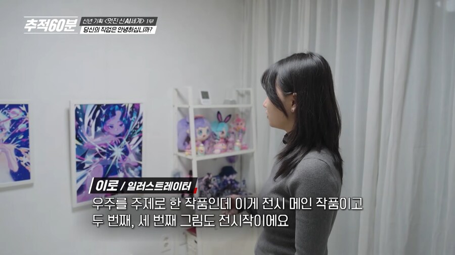 AI 딸깍으로 피해를 입고있는 여고생 작가_4.png