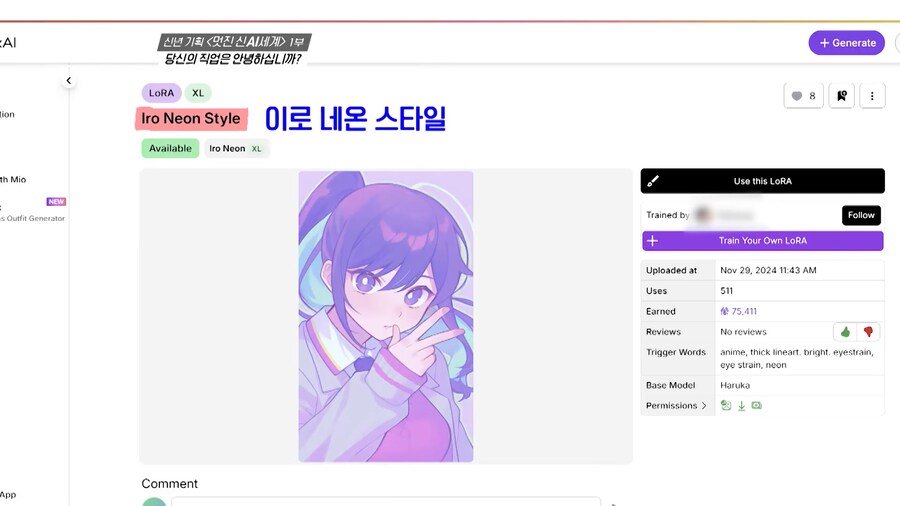 AI 딸깍으로 피해를 입고있는 여고생 작가_16.png