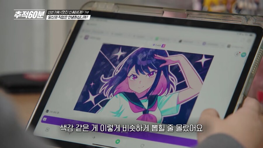 AI 딸깍으로 피해를 입고있는 여고생 작가_21.png