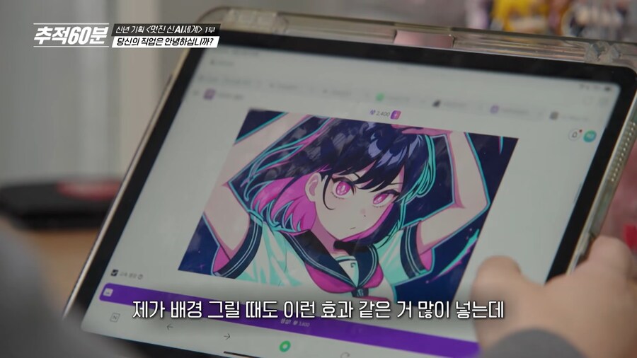 AI 딸깍으로 피해를 입고있는 여고생 작가_22.png