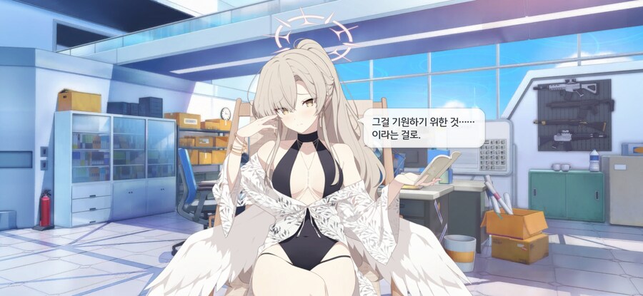 나기사는 은근 부뚜막 고양이네요_4.jpg