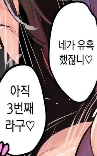 속마음이 튀어나와버린 옆집 누나_3.png