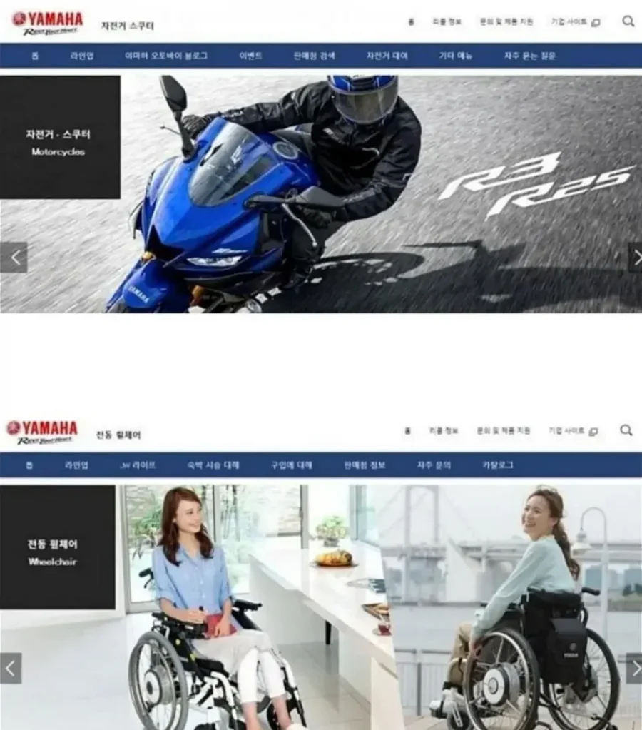 A부터 Z 까지 다 하는 회사.jpg_1.webp