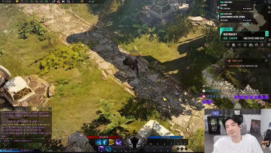 로아) 이다 스익 시작 ㅋㅋㅋ_1.png