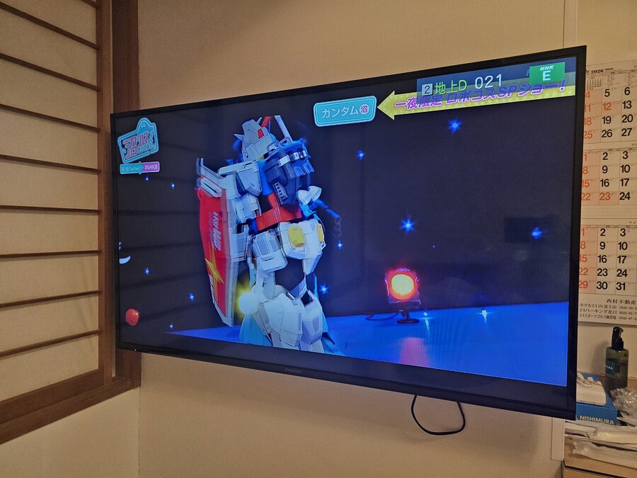 아니 일본 티비 머냐ㅋㅋ_3.jpg