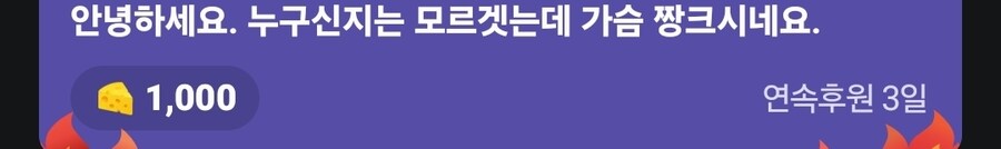버튜버)트릭컬)역대급 개사기 쳐버린 방송인 (쿠미르)_10.jpg