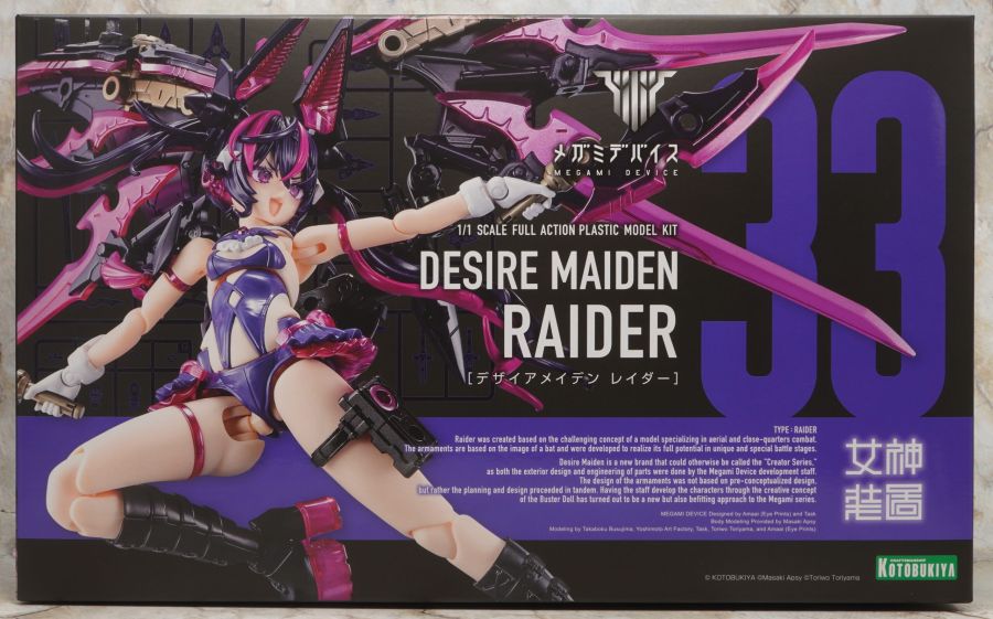 [코토부키야] 메가미 디바이스 디자이어 메이든 레이더 해외 리뷰_2.jpg