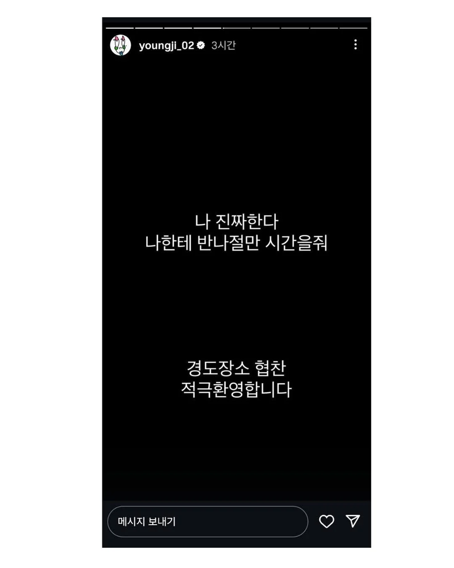 진짜로 최신유행중인 경찰과도둑 근황_6.webp