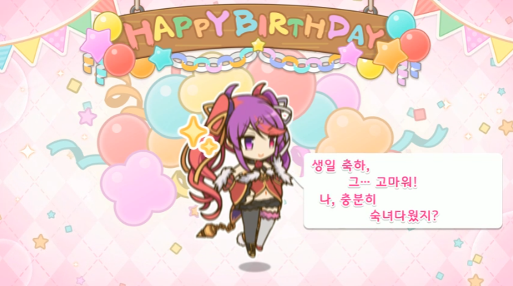 [프린세스커넥트] 🎉미사키🎉 생일 축하해_4.png