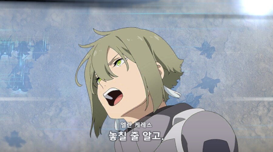 건담) 지제네 이터널 수성의 마녀 시즌 2 클리어 (스압)_8.png