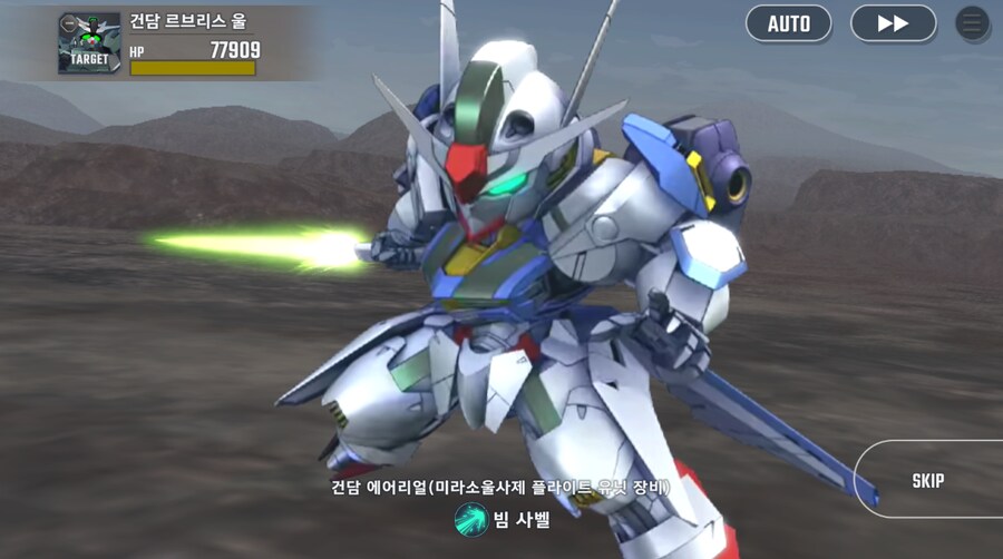 건담) 지제네 이터널 수성의 마녀 시즌 2 클리어 (스압)_9.png