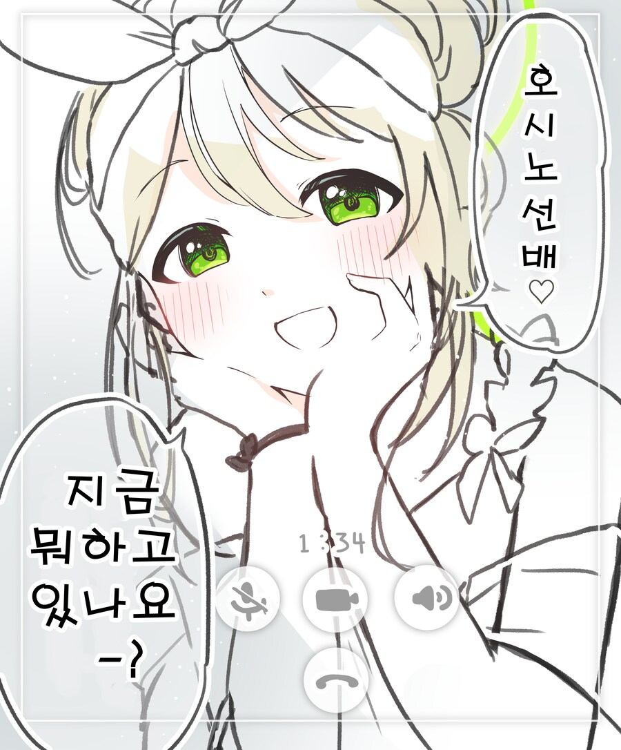 블루아카) 호시노와 노노미_2.jpg